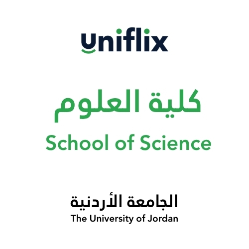 كلية العلوم