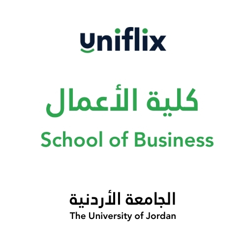 كلية الاعمال