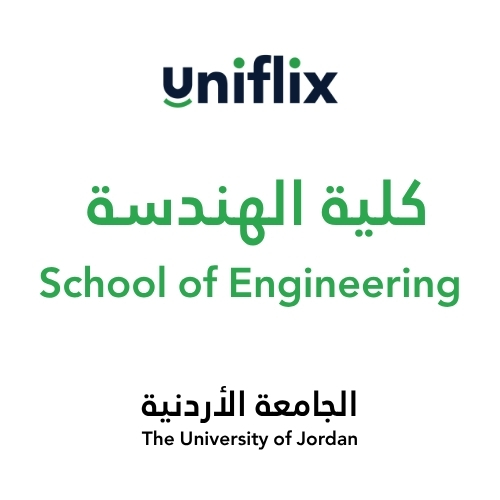 كلية الهندسة